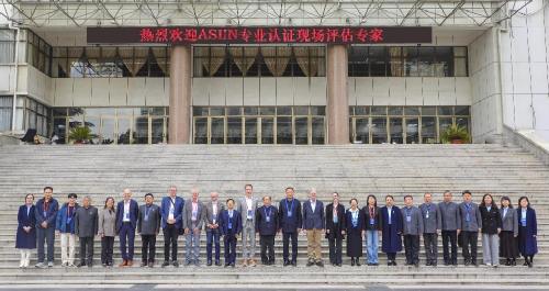 德国ASIIN专业认证专家组对我校机械工程等六个专业开展现场考察评估